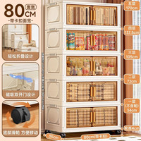 纳份爱家用收纳柜客厅储物柜零食杂物柜子衣物收纳箱储物柜 【标准款】80cm面宽竖纹透茶色 4层【升级加厚/德邦上门】