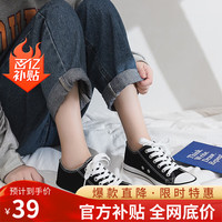 意利船长 男女经典star帆布鞋 A21203