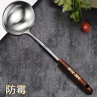 mc 不锈钢304锅铲加长柄铲炒勺家用套装厨房炒菜厨师用勺大号汤勺 汤勺304不锈钢加厚实心款