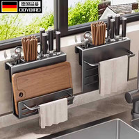 欧迪鸟 ODYBIRD A1款厨房刀架枪灰单杯