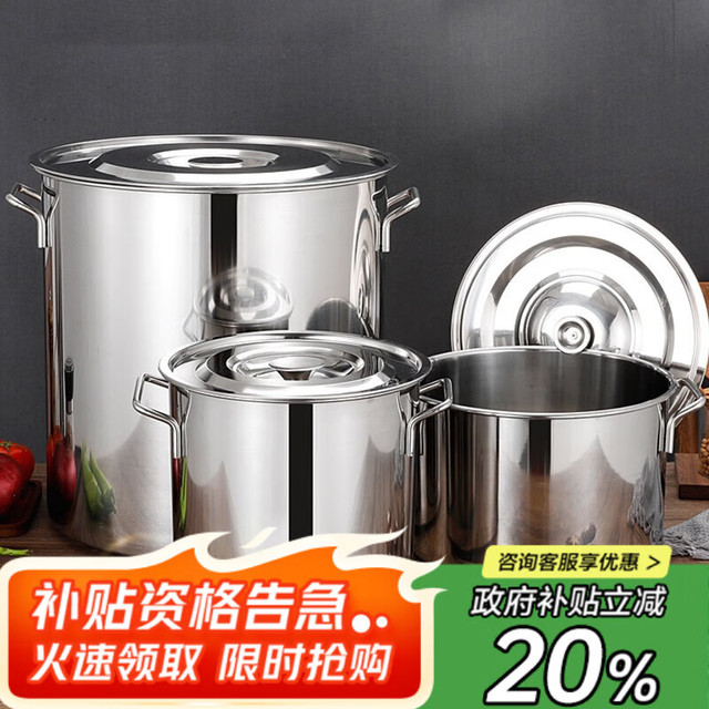 全适 不锈钢汤桶 30cm
