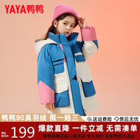 鸭鸭儿童羽绒服女童新中长款加厚时尚撞色工装冬季中大童装外套WJ 120