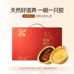 花蕉记 中国大陆即食花胶礼盒 168g*6碗