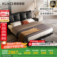顾家家居(KUKA)中古风头层牛皮床实木软包卧室双人床主卧大床8603 【极夜黑】高脚(22cm床垫) 1800*2000