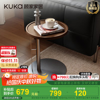 顾家家居(KUKA)现代简约客厅茶几配套组合大理石微晶石茶几角几客厅家用7216 DS7218TB复古风角几