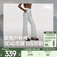 蕉下(beneunder)女士微喇高弹软壳裤休闲裤女防勒保暖户外徒步运动松紧裤腰 【四季款】蓝烟灰 S