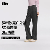 蕉下(beneunder)女士微喇高弹软壳裤休闲裤女防勒保暖户外徒步运动松紧裤腰 【秋冬款】幻影灰 L