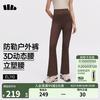 蕉下(beneunder)微喇休闲裤女士外穿裤子四季收腹提臀喇叭裤高腰打底裤高弹 【四季】秋岩棕 XL