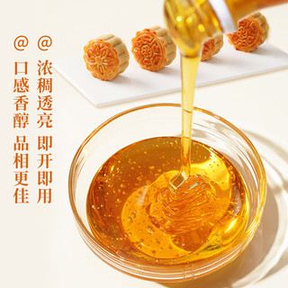 展艺 月饼糖浆500g+枧水60ml 烘焙原料