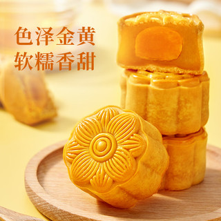 展艺 月饼糖浆500g+枧水60ml 烘焙原料