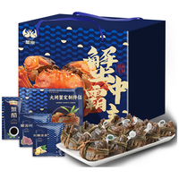 【活蟹】蟹宗大闸蟹鲜活螃蟹公3.8-4.1母3.3-3.6两4对8只海鲜生鲜中秋礼盒源头直达