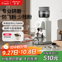 客浦 caple CP203W咖啡磨豆机电动意式手冲家用小型全自动咖啡豆研磨机磨粉机