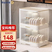 也雅 碗筷收纳盒 晶透杯子收纳防尘滤水碗架碗碟架厨房辅食餐具收纳盒 方形透明白 2层