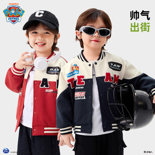 Paw Patrol 汪汪队立大功男童棒球服外套
