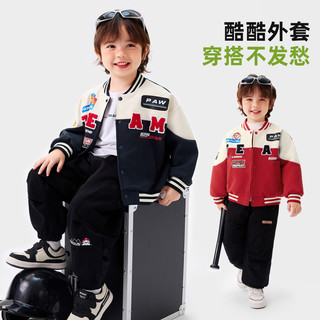 Paw Patrol 汪汪队立大功男童棒球服外套