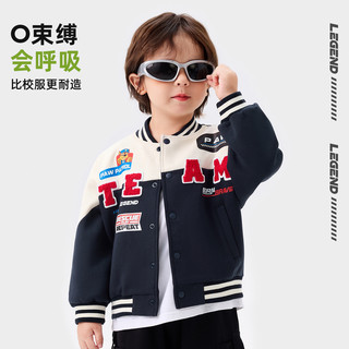 Paw Patrol 汪汪队立大功男童棒球服外套