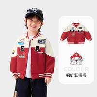 汪汪队男童棒球服外套2025秋季男宝宝机车服外套春秋赛车服潮 枫叶红