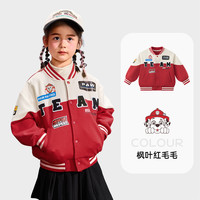 汪汪队男童棒球服外套2025秋季男宝宝机车服外套春秋赛车服潮 枫叶红毛毛