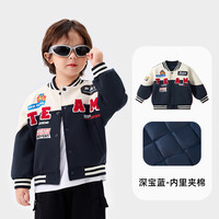 汪汪队男童棒球服外套2025秋季男宝宝机车服外套春秋赛车服潮 【夹棉加厚】深宝蓝289