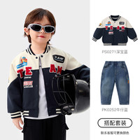 汪汪队男童棒球服外套2025秋季男宝宝机车服外套春秋赛车服潮 【套装】深宝蓝外套+牛仔蓝裤子