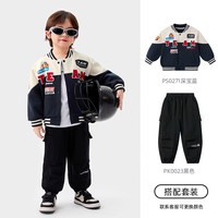 汪汪队男童棒球服外套2025秋季男宝宝机车服外套春秋赛车服潮 【套装】深宝蓝外套+黑色裤子