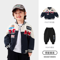 汪汪队男童棒球服外套2025秋季男宝宝机车服外套春秋赛车服潮 【套装】深蓝外套+黑色裤子