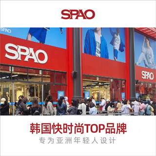 SPAO韩国同款连帽外套男女同款春秋季新款日系通勤风卫衣SPWY25SS08LD