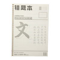 齐心(COMIX)文科活页纸替芯 b5错题本替芯小学初高中生通用 高考考研复习语文政治历史纠错作业本 DS-649