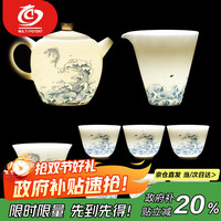 MULTIPOTENT 整套功夫茶具套装羊脂玉茶壶迎宾壶套组 福悦款 中秋节礼物