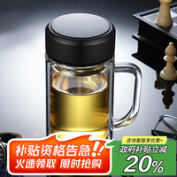富光拾喜 BESTJOY 双层玻璃杯 520ml黑色
