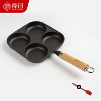 鼎时 unicorn casting 四孔铸铁加深煎蛋锅无涂层多功能早餐模具汉堡蛋饺锅平底煎锅19cm