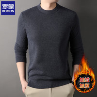 罗蒙(ROMON)仿雪貂绒毛衣男加绒冬季新款保暖一体绒中青年男士圆领针织打底衫 深灰 (建议体重135-150斤)