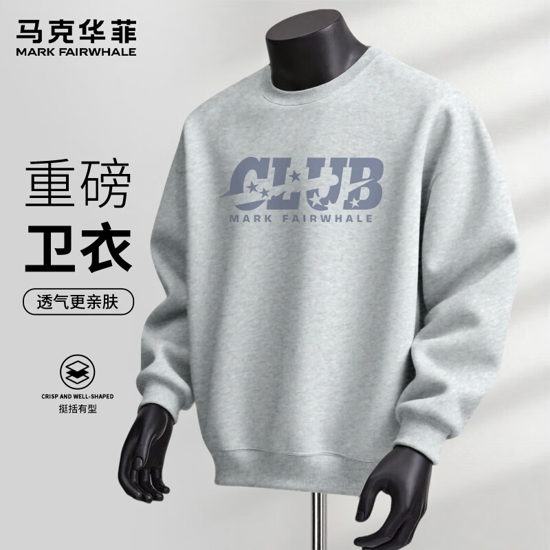 马克华菲春秋季圆领重磅卫衣男休闲宽松细腻亲肤个性印花出街百搭新款外套 【重磅棉】- #JK五星俱乐部