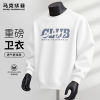 马克华菲春秋季圆领重磅卫衣男休闲宽松细腻亲肤个性印花出街百搭外套 【重磅棉】- 白#JMK五星俱乐部 M