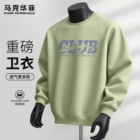 马克华菲 春秋季圆领重磅卫衣 - 豆绿#JMK五星俱乐部 M