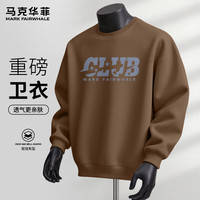 马克华菲春秋季圆领重磅卫衣男休闲宽松细腻亲肤个性印花出街百搭外套 【重磅棉】- 咖#JMK五星俱乐部 M