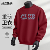 马克华菲春秋季圆领重磅卫衣男休闲宽松细腻亲肤个性印花出街百搭外套 【重磅棉】- 酒红#JMK五星俱乐部 M