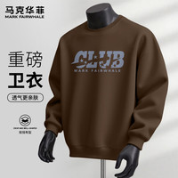 马克华菲春秋季圆领重磅卫衣男休闲宽松细腻亲肤个性印花出街百搭外套 【重磅棉】- 深咖#JMK五星俱乐部 M