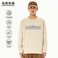 马克华菲2025春秋季220G纯棉长袖T恤男装修身舒适透气休闲运动打底衫 【100%棉】- 浅米#PMK波纹马克 3XL