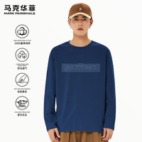 马克华菲2025春秋季220G纯棉长袖T恤男装修身舒适透气休闲运动打底衫 【100%棉】- 藏青#PMK波纹马克 M