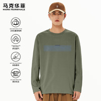 马克华菲2025春秋季220G纯棉长袖T恤男装修身舒适透气休闲运动打底衫 【100%棉】- 抹茶绿#PMK波纹马克 M