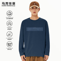 马克华菲2025春秋季220G纯棉长袖T恤男装修身舒适透气休闲运动打底衫 【100%棉】- 雾霾蓝#PMK波纹马克 4XL