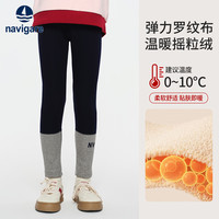 NAVIGARE意大利小帆船女童打底裤儿童加绒裤子学生外出运动裤高弹力百搭