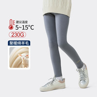 navigare 意大利清仓!203g重磅羊毛打底裤