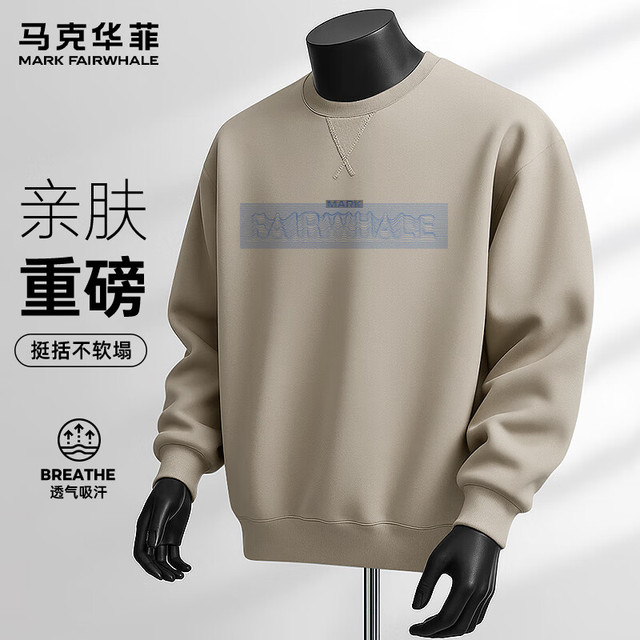 马克华菲 男宽松印花卫衣 重磅棉百搭外穿