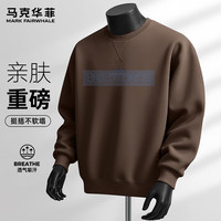 马克华菲春秋季长袖圆领卫衣男潮流印花宽松透气休闲运动日常外穿百搭上衣 【重磅棉】- 深咖#PMK波纹马克 2XL