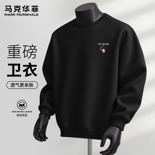 马克华菲 服饰严选！300g圆领宽松印花休闲百搭卫衣（多色任选）