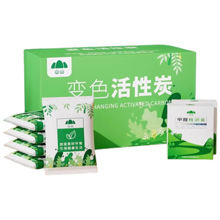 山山活性炭包除甲醛除味新房竹炭包家用装修吸甲醛清除剂绿箱2000g2检