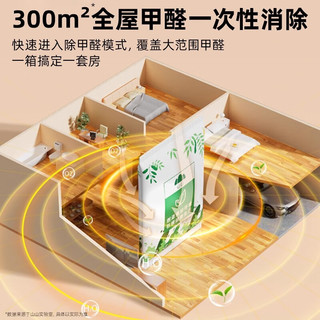 山山活性炭包除甲醛除味新房竹炭包家用装修吸甲醛清除剂绿箱2000g2检
