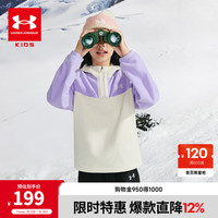 安德玛(Under Armour)儿童上衣秋冬季男女童休闲百搭保暖摇粒绒连帽卫衣254303312 奶油白色 130